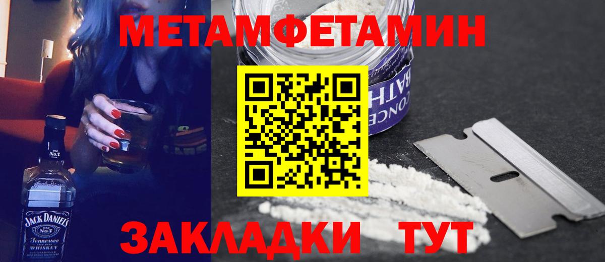 это состав  АМФ 97%  Вход с VPN  Кинель  Amphetamine  АМФЕТАМИН 