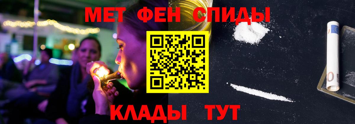 Amphetamine 97% Кинель