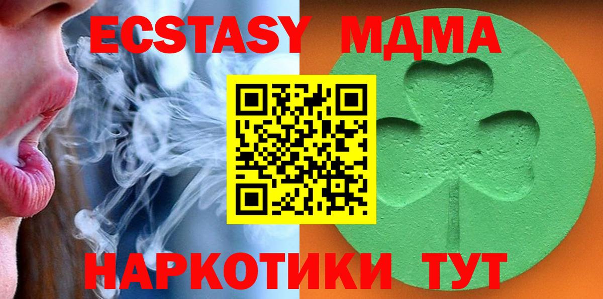 Экстази бентли Кинель