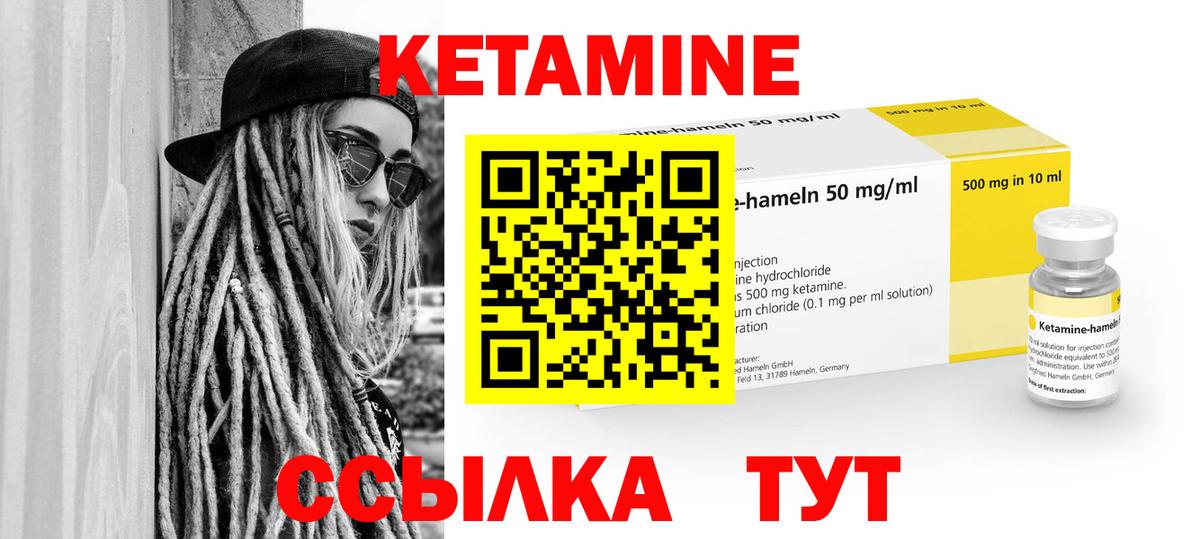 Кинель  blacksprut зеркало  Вход с VPN  КЕТАМИН VHQ 