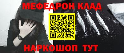 трава Комсомольск-на-Амуре