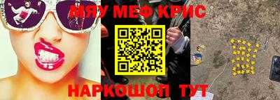 мяу мяу мука Конаково