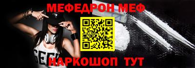 стафф Коммунар