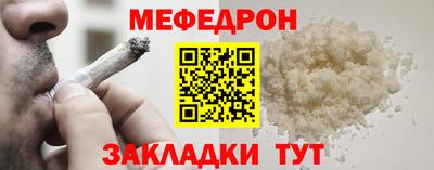 трава Комсомольск-на-Амуре