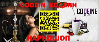 стафф Коммунар
