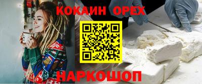 трава Комсомольск-на-Амуре