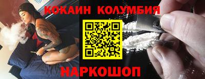 трава Комсомольск-на-Амуре