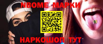стафф Коммунар