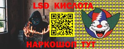 стафф Коммунар