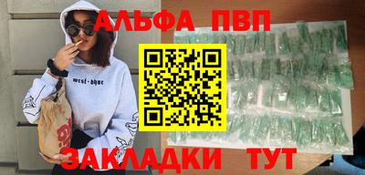 стафф Коммунар
