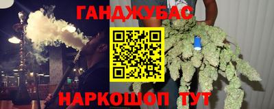 стафф Коммунар