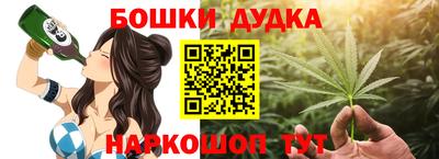 трава Комсомольск-на-Амуре