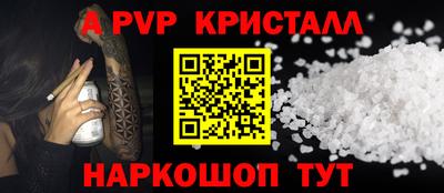 мяу мяу мука Конаково