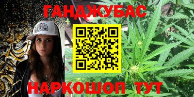 трава Комсомольск-на-Амуре