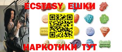 стафф Коммунар