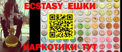 стафф Коммунар
