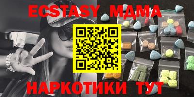 стафф Коммунар