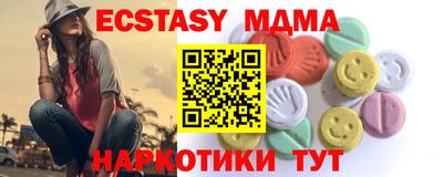 мяу мяу мука Конаково