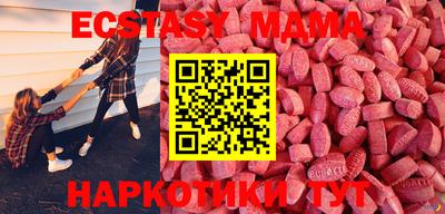 мяу мяу мука Конаково