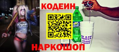 стафф Коммунар