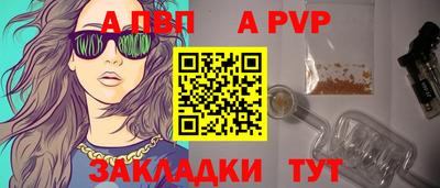 стафф Коммунар