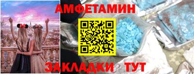 трава Комсомольск-на-Амуре