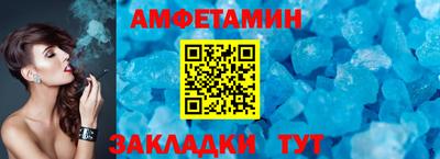 стафф Коммунар