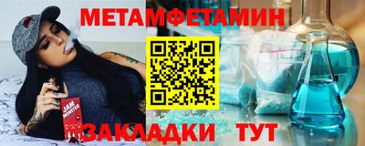 стафф Коммунар