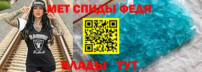 стафф Коммунар