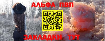 трава Комсомольск-на-Амуре