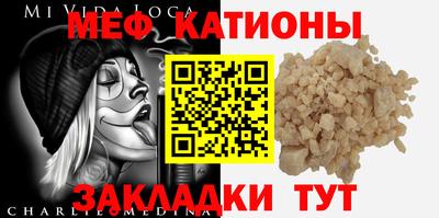 мяу мяу мука Конаково