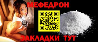 трава Комсомольск-на-Амуре