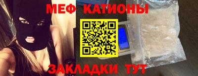 мяу мяу мука Конаково