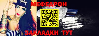 мяу мяу мука Конаково
