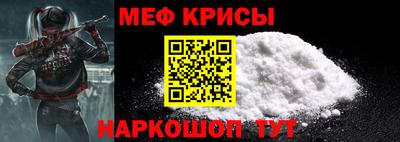 стафф Коммунар