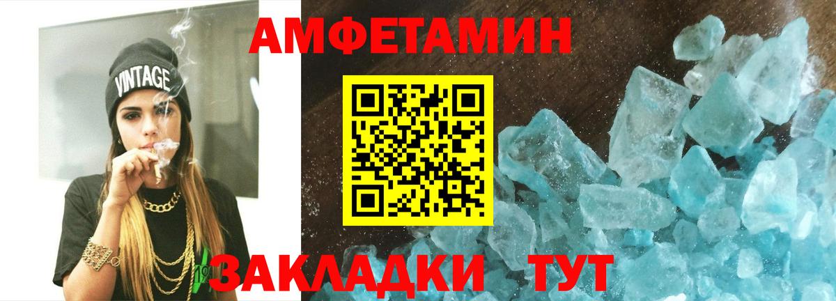 Первитин Methamphetamine Кинель