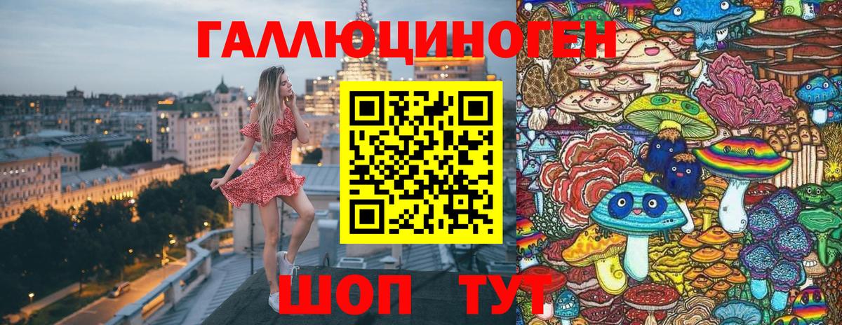 Галлюциногенные грибы мицелий  Псилоцибиновые грибы Psilocybine cubensis  Вход с VPN  Кинель 
