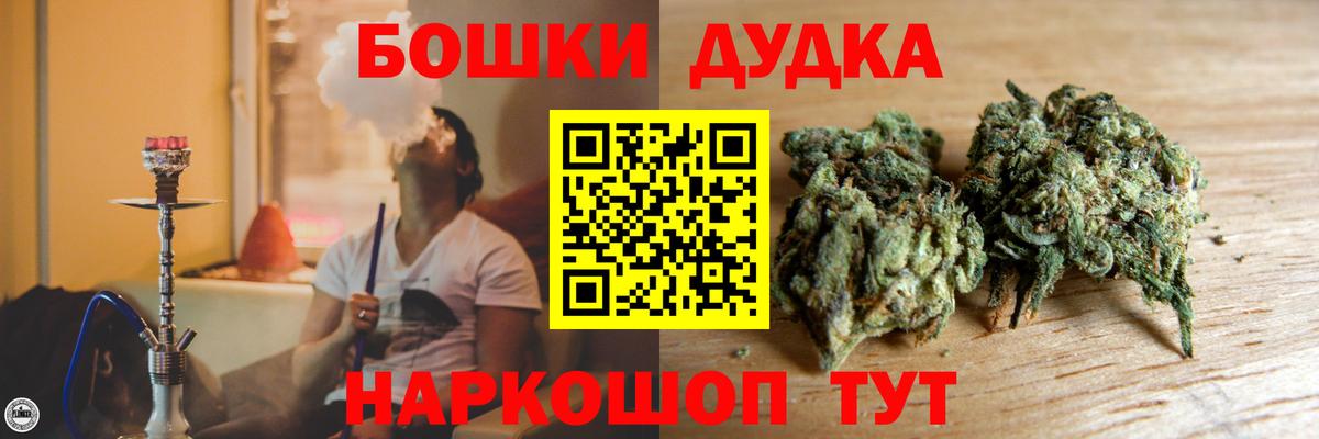 Бошки Шишки VHQ  Вход с VPN  Кинель  Каннабис гибрид 